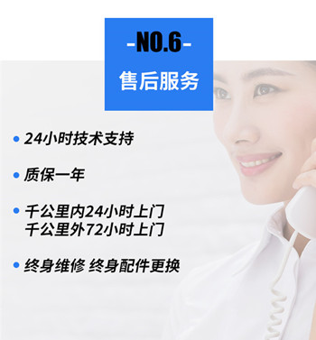 长江泵阀售后服务标准